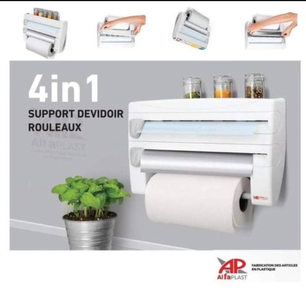 موزع ورق الألمنيوم