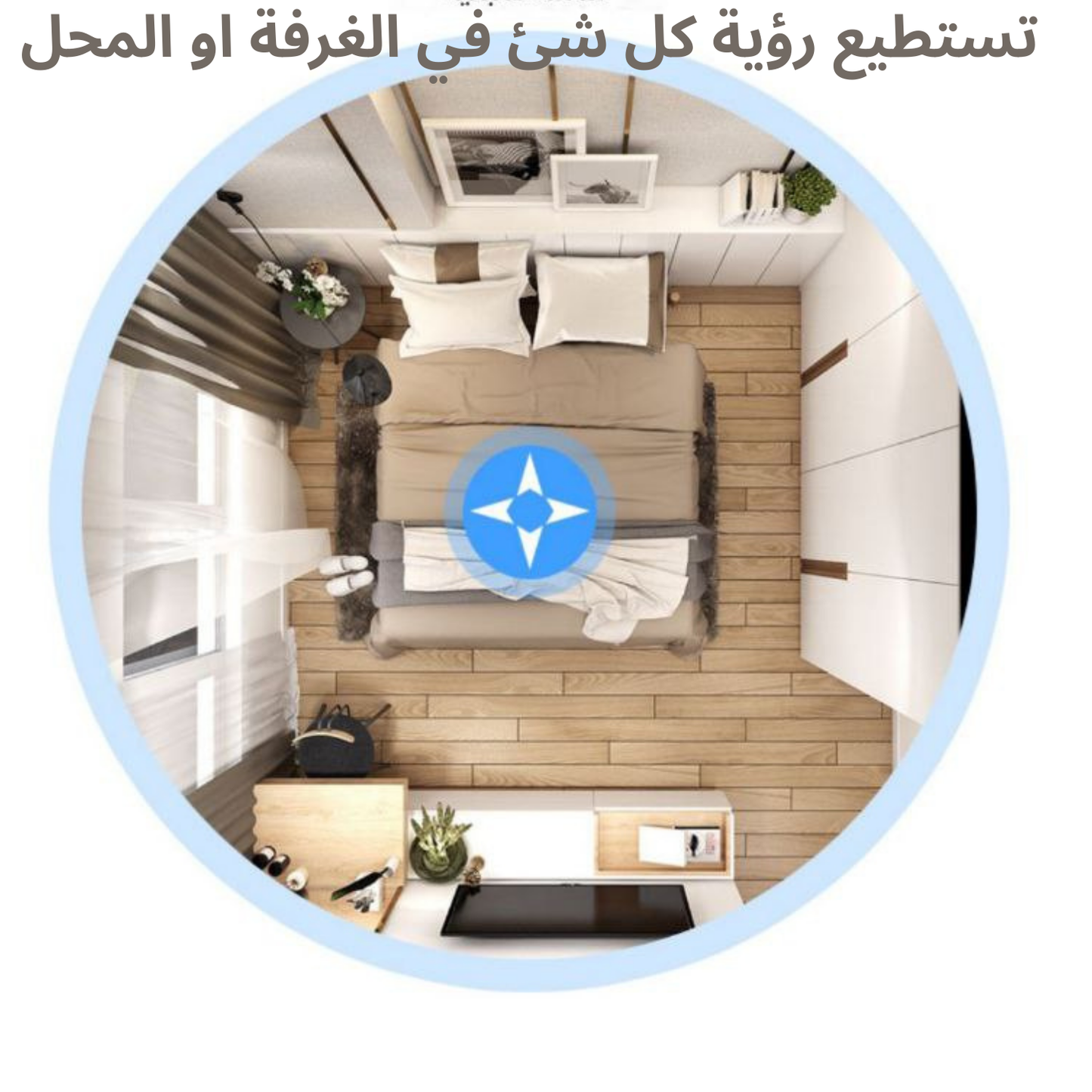 كاميرة مراقبة