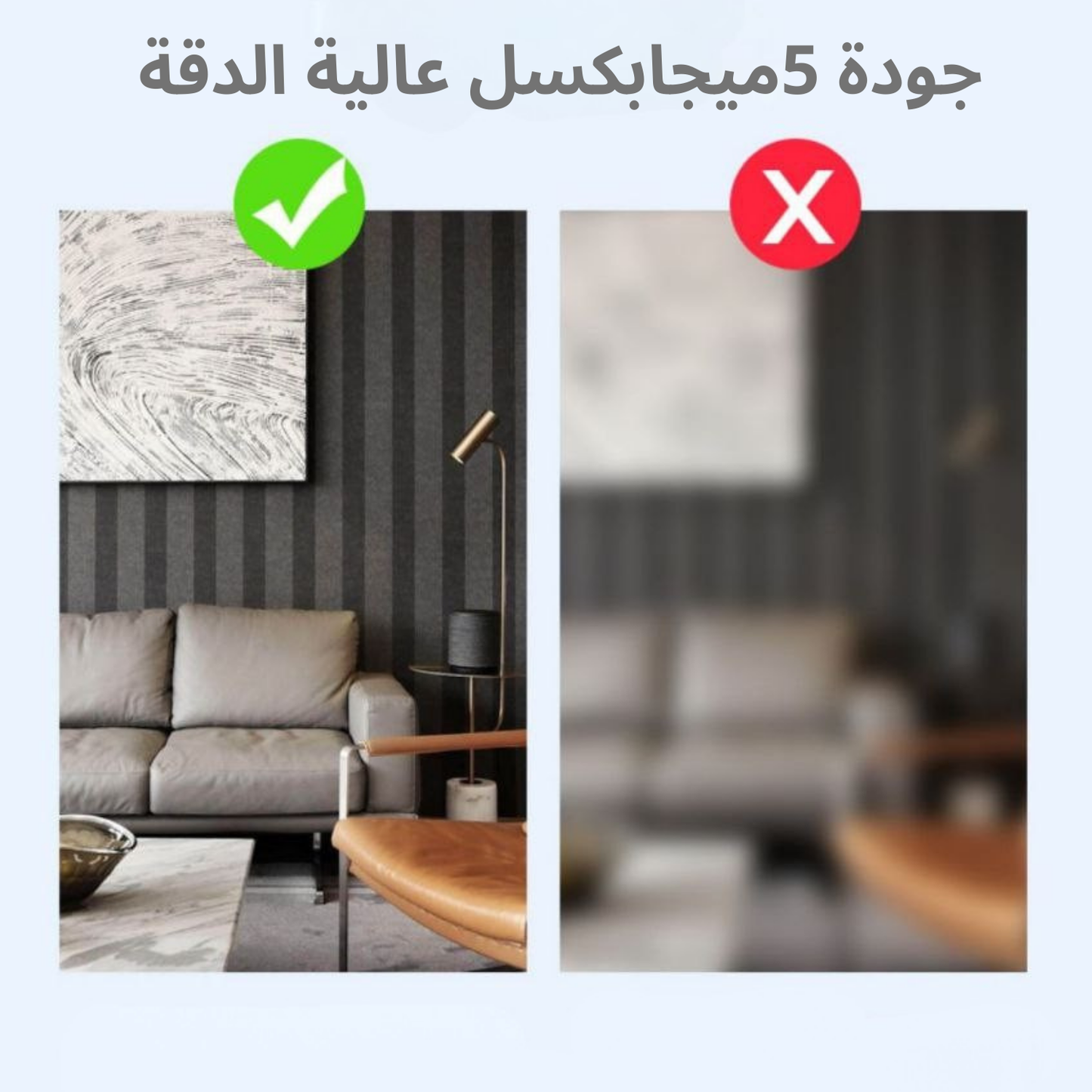كاميرة مراقبة