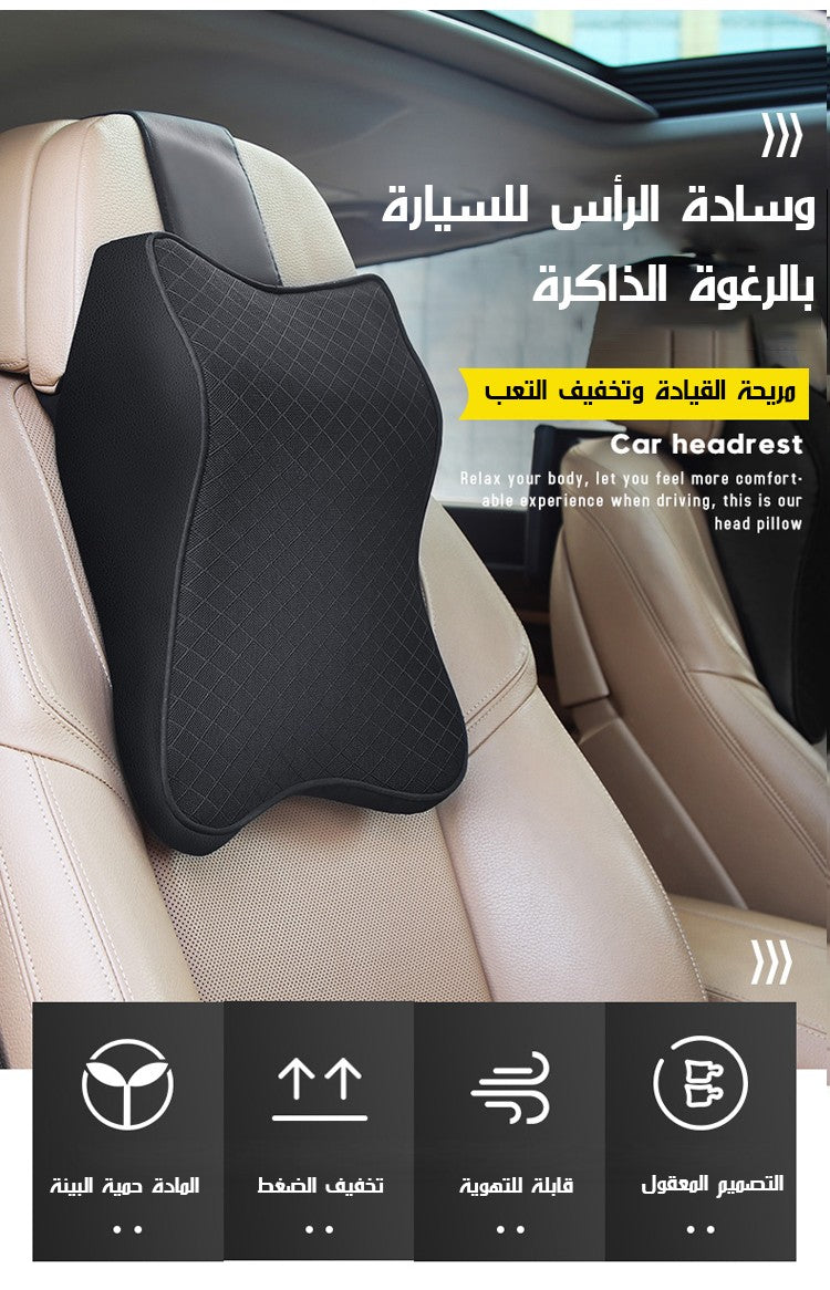 Universal Car Neck Seat Pillow - 100% Soft Memory Foam Stress relief