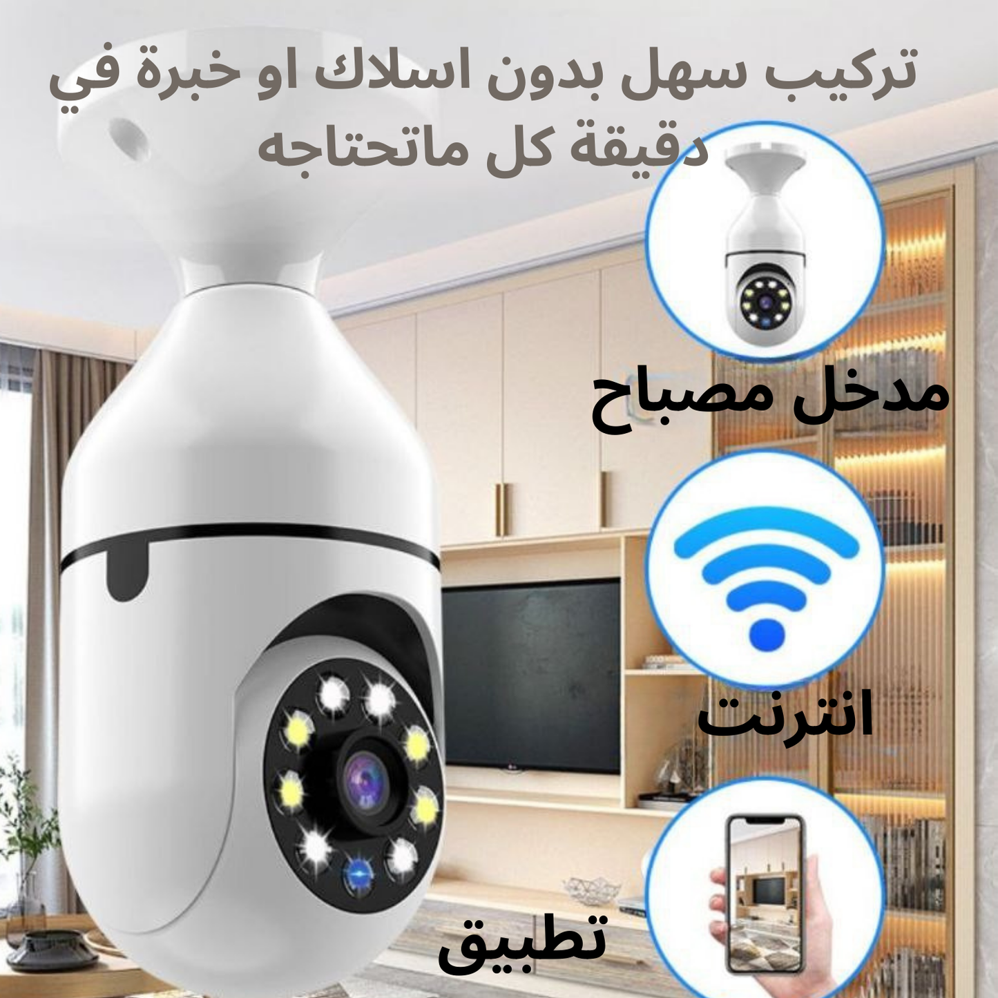 كاميرة مراقبة