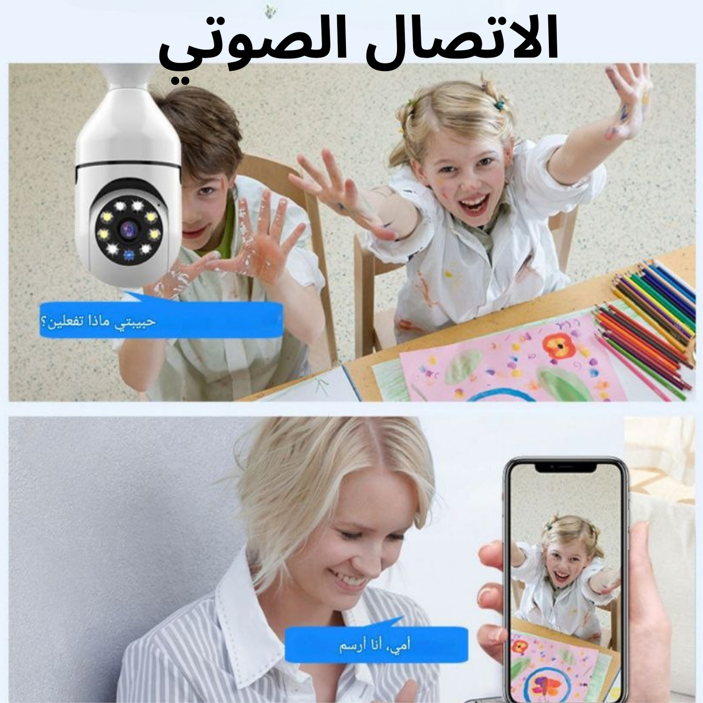 كاميرة مراقبة
