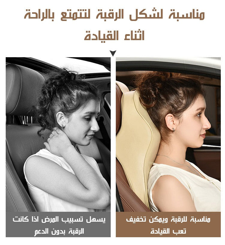 Universal Car Neck Seat Pillow - 100% Soft Memory Foam Stress relief