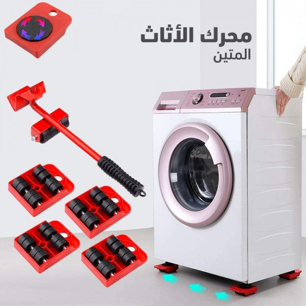 محرك أثاث
